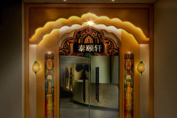 重庆天韵按摩：舒缓身心，尽享健康之旅